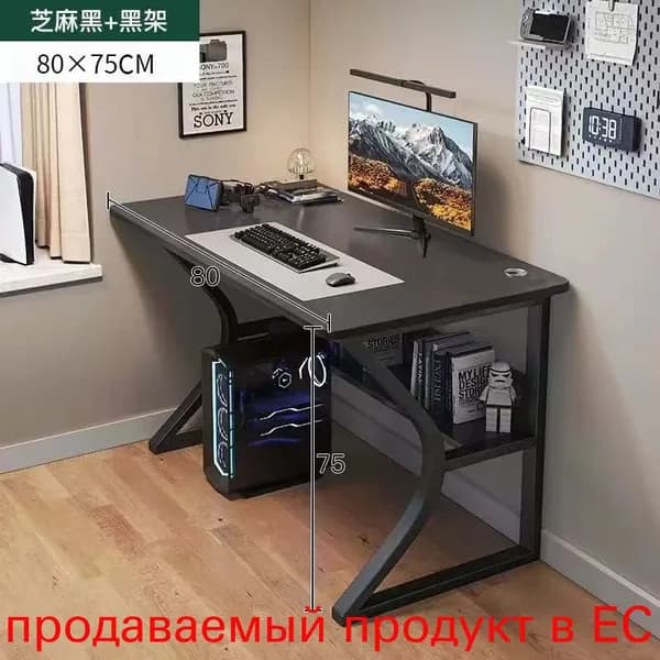 Компьютерный стол, 80х60х75 см