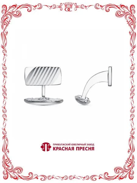 Мужские классические прямоугольные запонки серебро 925 пробы с алмазной гранью под рубашку, пиджак, костюм Б930317б-2