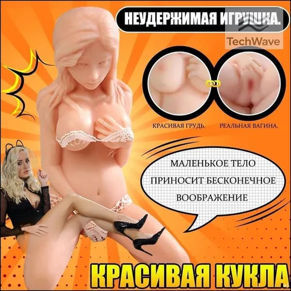 Эксклюзивная кукла Медуза 23 см для мужчин