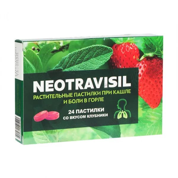 Неотрависил (Neotravisil) Паст. №24 Клубника (Бад)