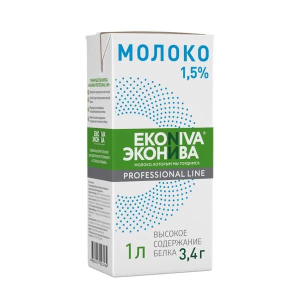 Молоко ЭкоНива Professional Line ультрапастеризованное 1.5%, 1л