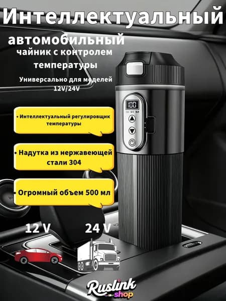 Электрический чайник A#825948016097, черный