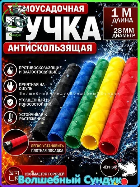 Аксессуары для хоккея