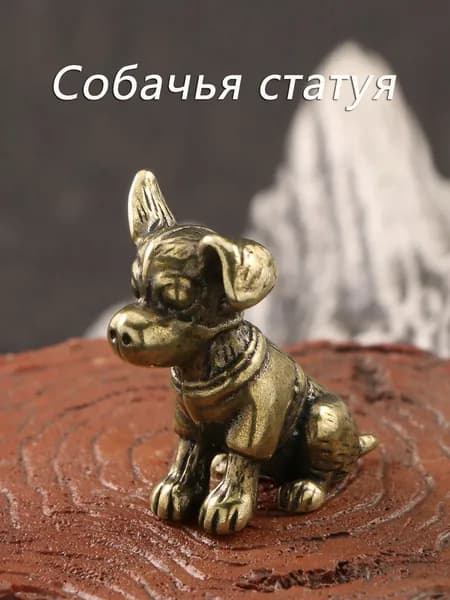 Статуэтка Украшения, высота 2.3 см