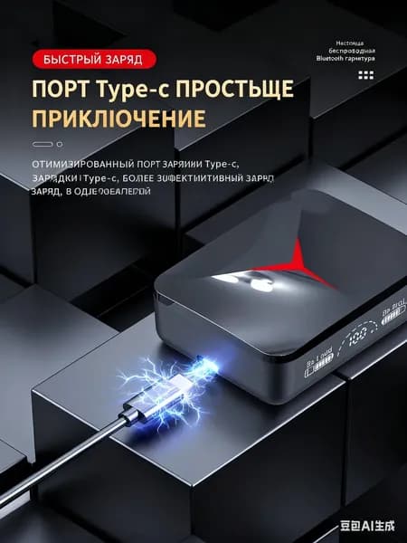 Наушники беспроводные с микрофоном, Bluetooth, USB Type-C, черно-серый
