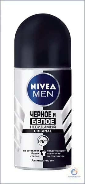 Дезодорант 50 мл