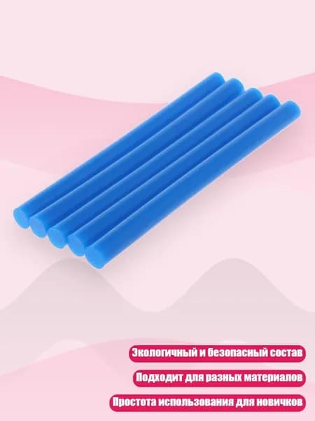 Клей канцелярский/ 30 г.