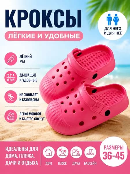 Сабо