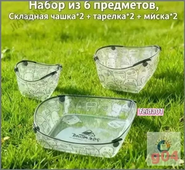 Портативная посуда для кемпинга, легкая складная миска, тарелка, чашка, на открытом воздухе, пикника,3шт