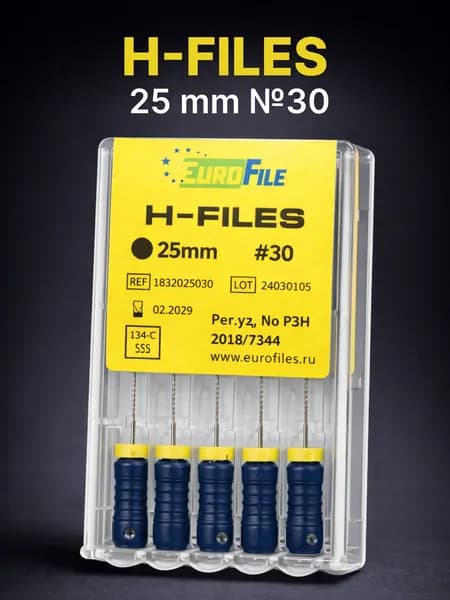H-Files, 25мм, №30, дрильборы ручные, сталь, 6шт. Eurofile