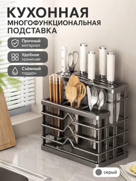 Ларь для овощей,25х15х23см