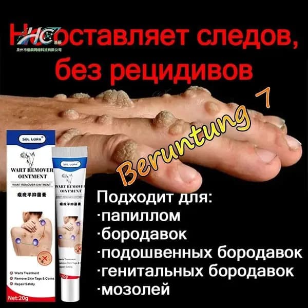 Крем для ухода за кожей