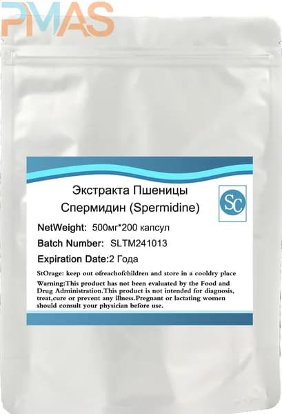 Экстракт Пшеницы с Спермидином 500 мг 200 капсул (Spermidine)/Wheat Extract with Spermidine 500 mg 200 Capsules For Cellular Health