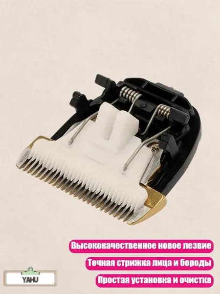 Машинка для стрижки 3TT303205_K6ZYH0226_3TT303205-B_K6ZYH0226, разноцветный