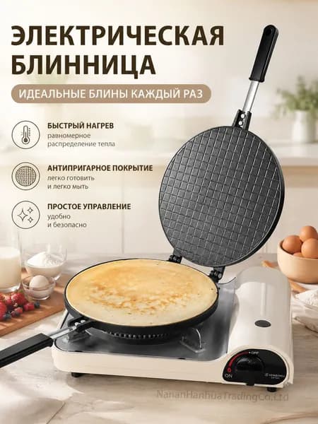 Вафельница 71085F4186664DA0BAFA57FCBE0AA2D7, черный матовый