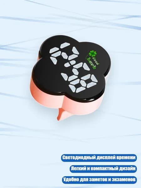 Маленькая шариковая ручка с электронными часами LED для заметок, Цвет