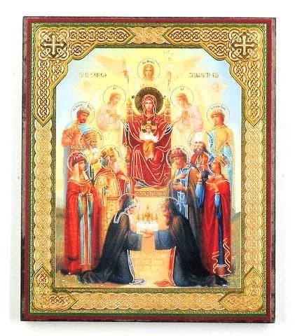 Икона Похвала Пресвятой Богородицы на оргалите с молитвой, 10х12