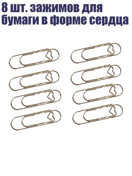 Фурнитура для переплета