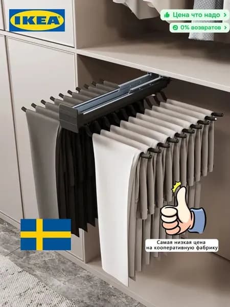 IKEA Гардеробная система, ABS пластик, Алюминий, 59х50х11 см