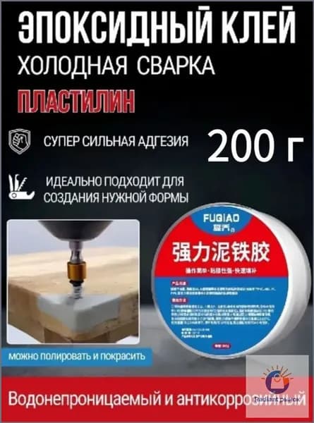 Клей строительный 200 мл 0.2 кг, 1 шт.