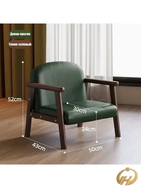 Кресло , 1 шт., 50х43х52 см