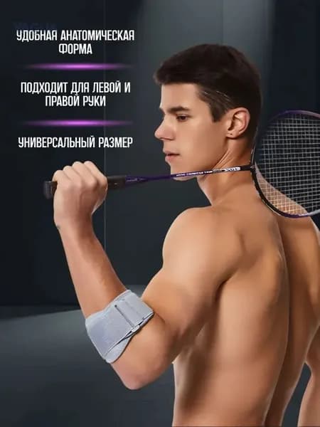 Налокотники хоккейные, размер: 1