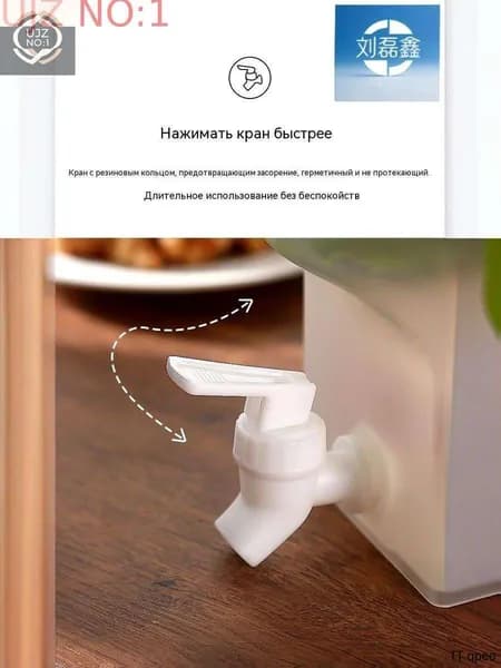 для холодной воды краном для холодильника кран