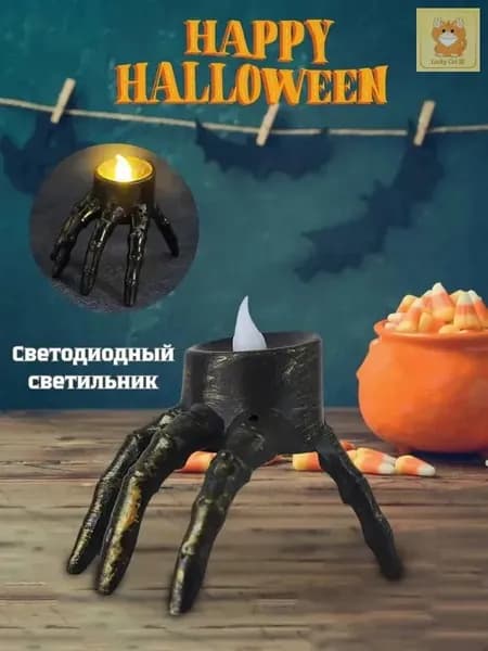 Светодиоидный светильник рука скелета на Хэллоуин/украшение для Halloween