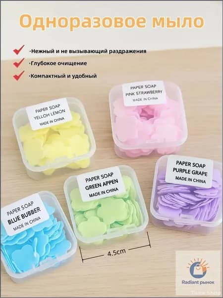 Твердое мыло