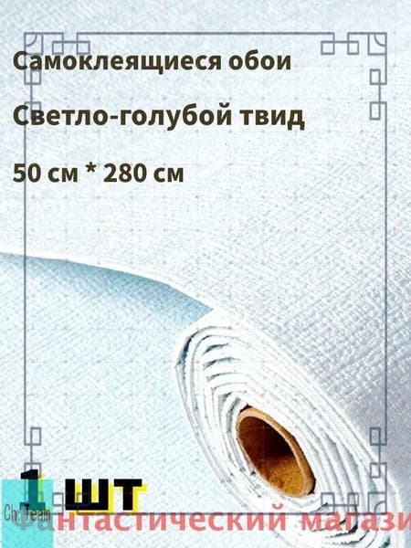 Эксклюзивная настенная панель
