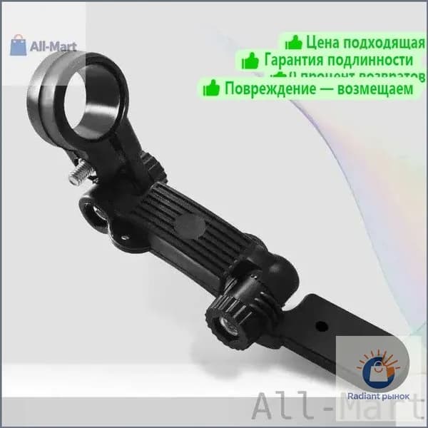Эксклюзивный держатель для велокрыла, фиксируемый на подседельном штыре