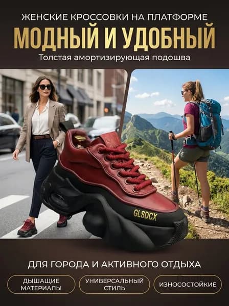 Боксерки