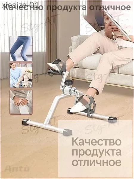 Велотренажер mzm-20260331170623648f