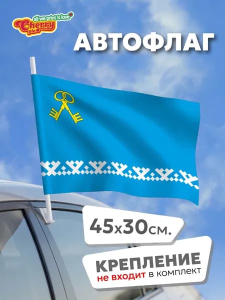 Флаг 45x30 Муравленко (ЯНАО)