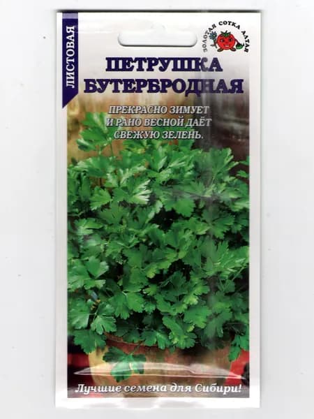 Петрушка листовая Бутербродная /Сотка/ 2г/ среднесп.