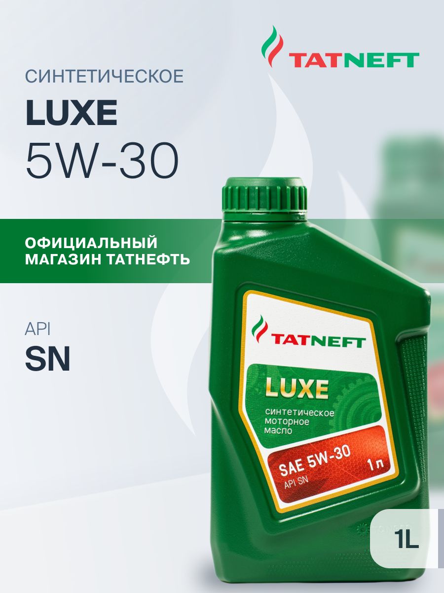 TATNEFT LUXE 5W-30 Масло моторное, Синтетическое, 1 л