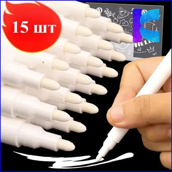 Мелки, вид мелка: Пастельный, цветов: 15 шт.