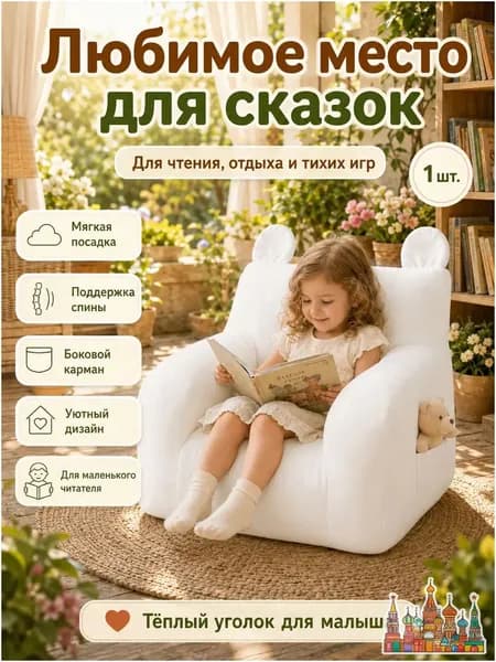 Прямой диван 35.2х38.6х36.8 см,темно-зеленый