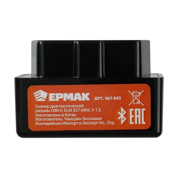 Сканер диагностический , OBD2, v1.5 тм ЕРМАК, автосканер для диагностики автомобиля