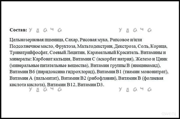 Сухой завтракs
