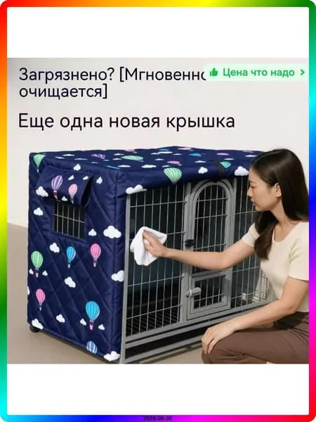Чехол для клетки Оксфорд 610x460x530 мм, голубой, с защитной пропиткой от насекомых