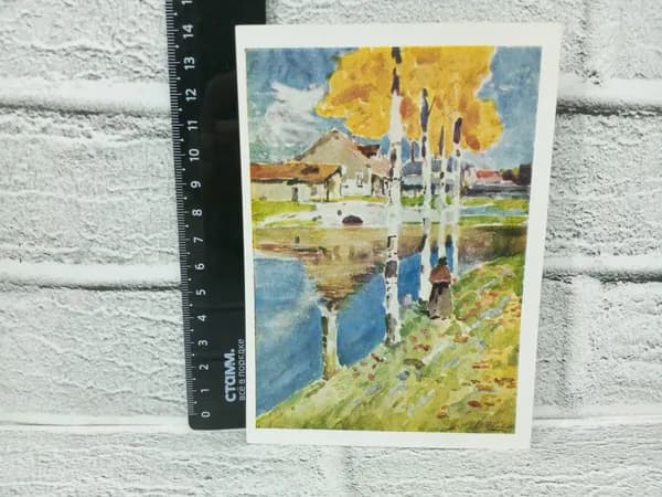 Канцелярия антикварная винтажная Открытка Осень