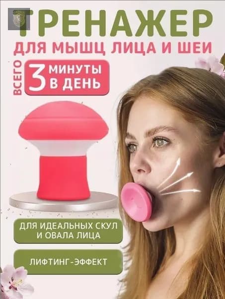 Мини-тренажер wang-wen-ru_571599847135