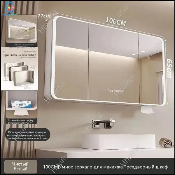 Тумба для ванной,, 100х13х65 см