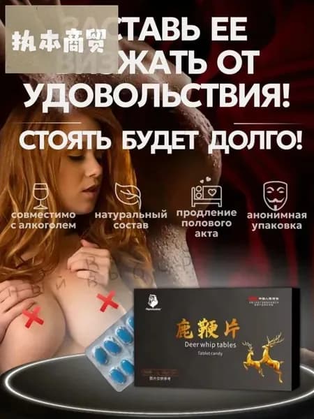 Пищевая добавка