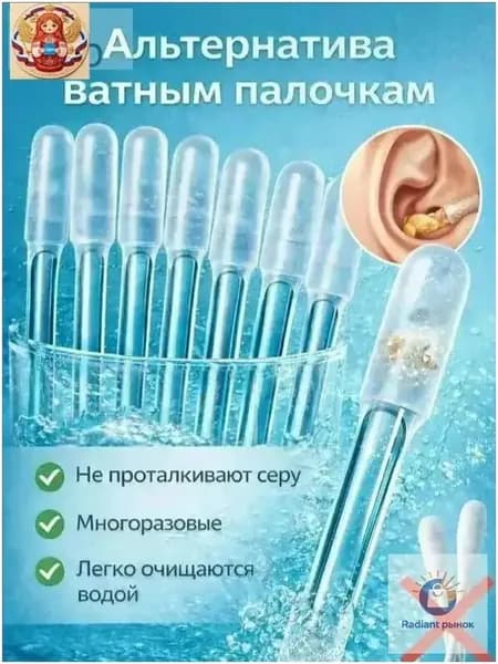 Ватные палочки, 24 шт.