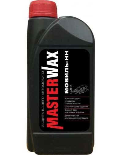 Мовиль-НН автоконсервант MASTERWAX Цинк, ПЭТ 1,0 л.
