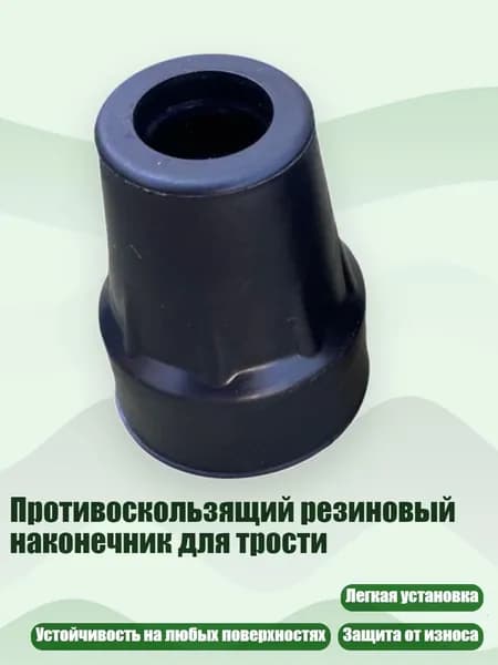 Аксессуары, запчасти для вейкбординга