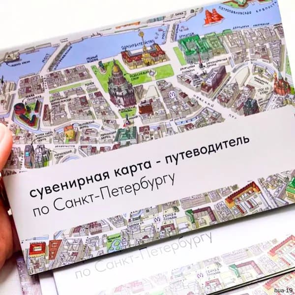 Физическая карта, Карта мира для детей, масштаб: 1:20 000