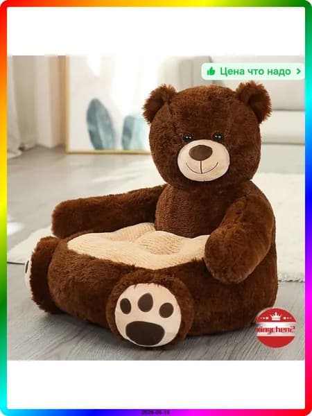 Прямой диван 50х50х45 см,белый, коричнево-красный